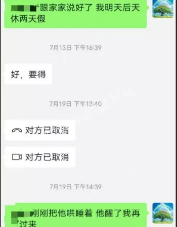 高级儿童陪伴师