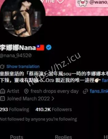 推特高颜值福利姬