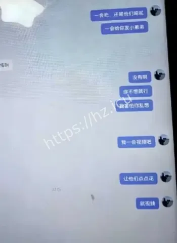 妻儿被发小杀害