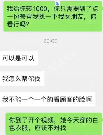 春饼照片翻车事件