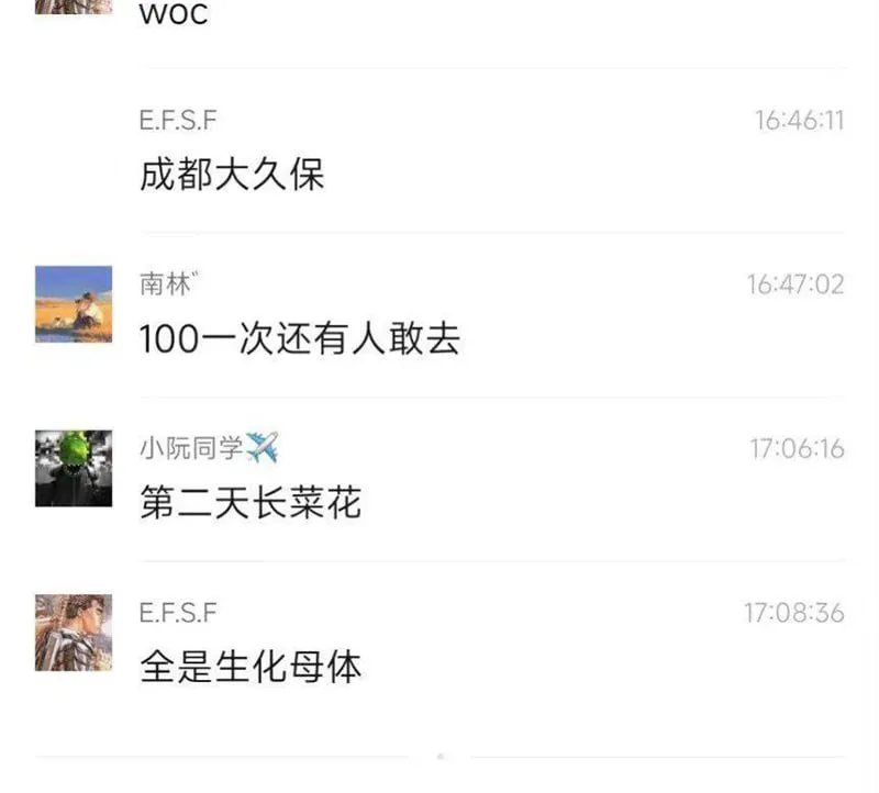 公园帐篷野战曝光