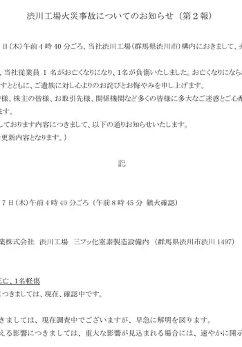 中新网 4月28日电背景