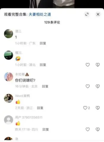 北京三里屯优衣库