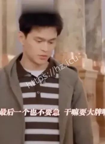 私生子旧闻