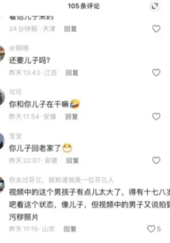 二婚少妇抓奸现场暧昧姿势