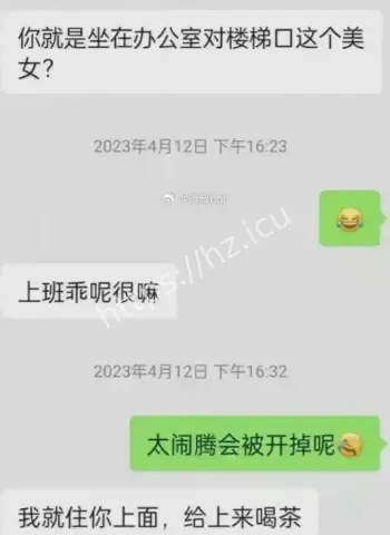 官场丑闻持续发酵