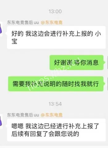 天价陪游视频意外流出