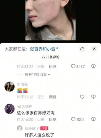 家暴事件全解读励志夫妻反转
