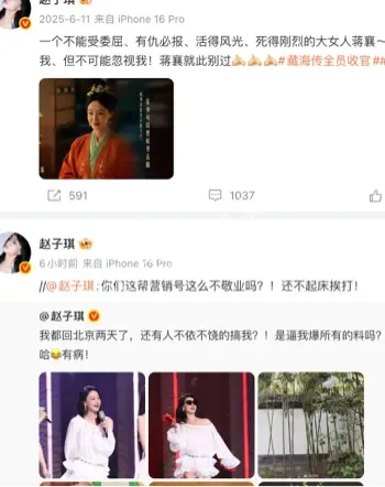 浪姐赛制公平性