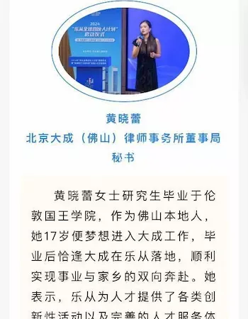 酒店激战视频流出