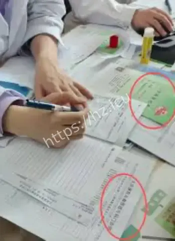 医生引荐去私立就诊