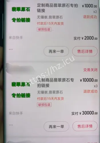 199元折叠现场细节