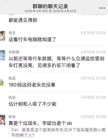 冲下高架撞死两大学生