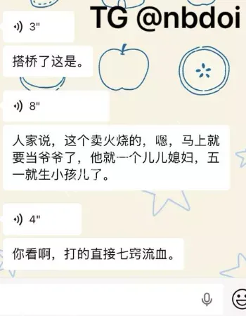 第二天电动车撞人失败