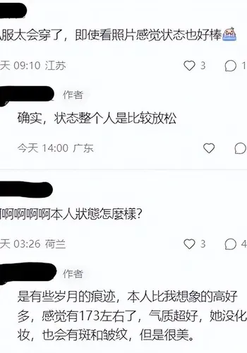 讨论持续升温