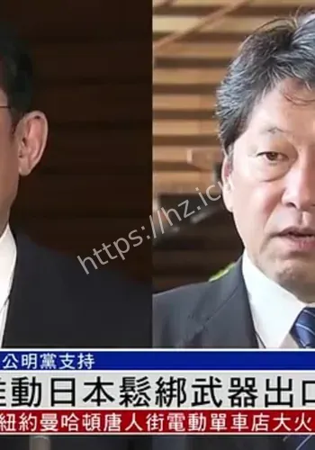 日本民间团体事件梳理