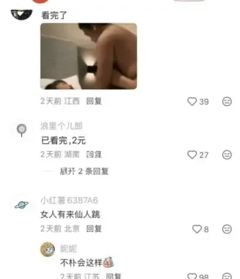 大量视频与细节曝光