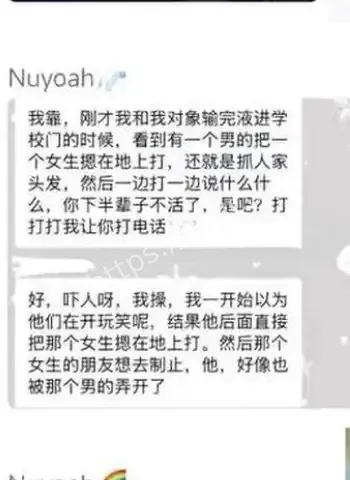 被男友当街持刀狂捅脖子