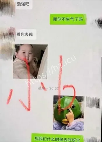 金珊私密视频