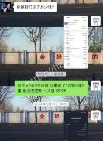 重庆副市长