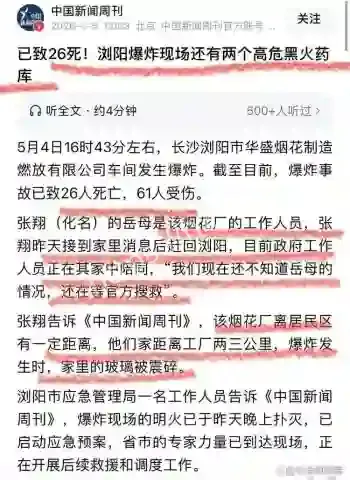 五一假期