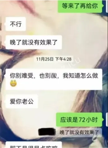 张宜佳原配锤