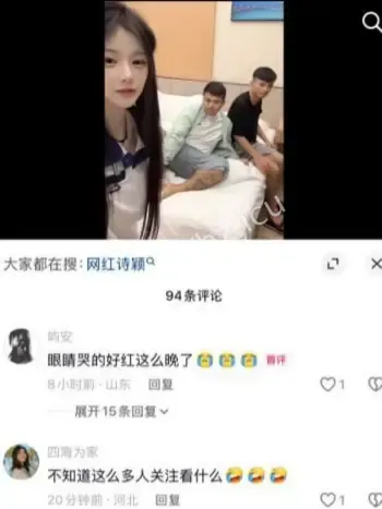 1V3酒店混战视频