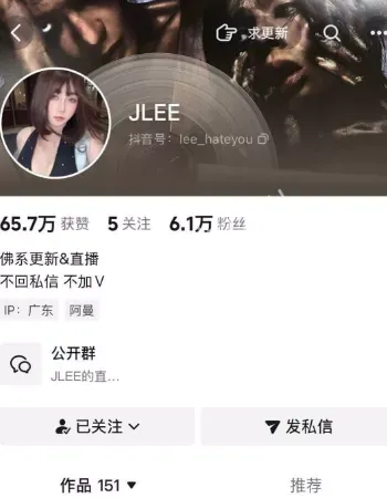 抖音清纯网红