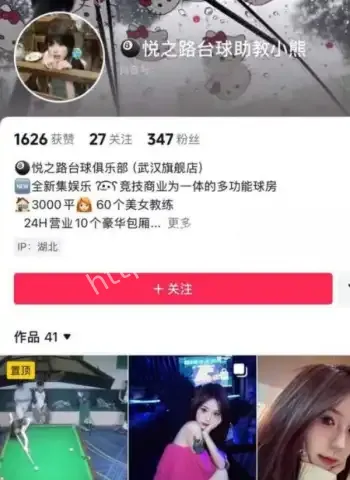 灰色场所多人运动私拍流出