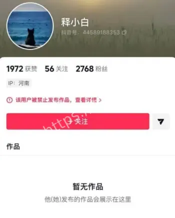 网红收益被吞真相