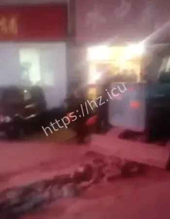 精尽人亡