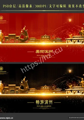 山东滨州惊现离奇事件最新