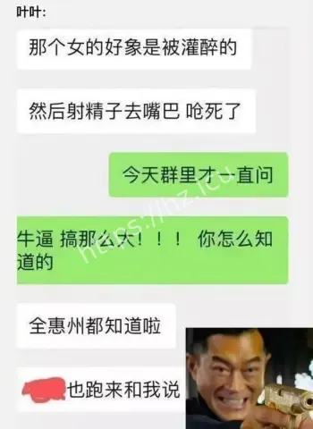 遭三男轮流狂灌深喉