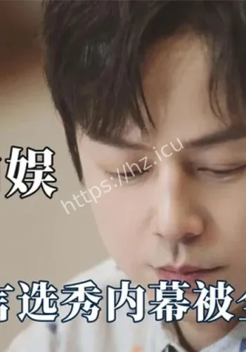 影视圈巨后续关注