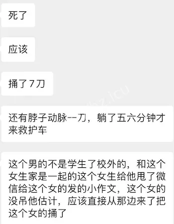 现场画面流出