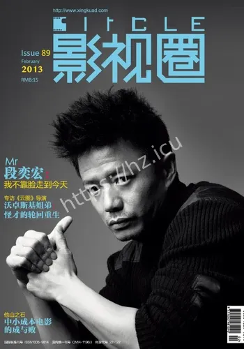 影视圈巨公开回应细节