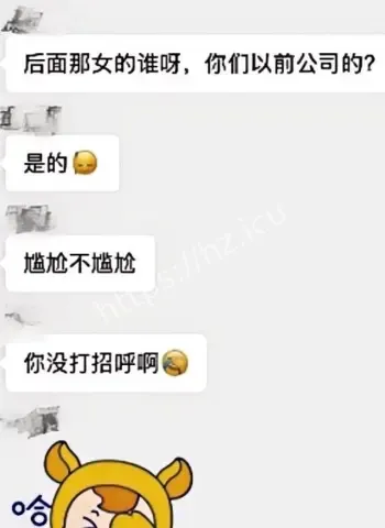 酒店激烈缠绵视频流出