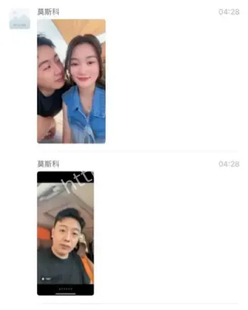 林楚涛亲密自拍照曝光