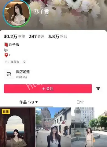 无防护后入缠绵视频流出