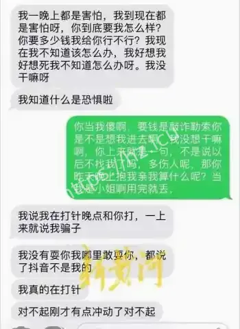 李宜雪被关精神病院