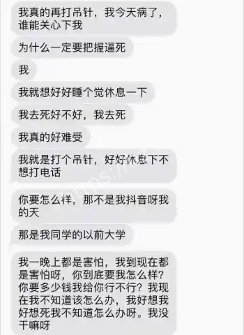 李宜雪