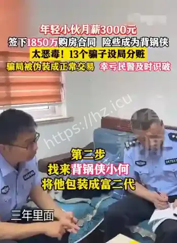 上海小伙