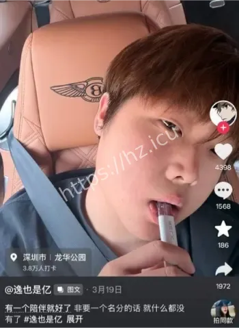 赵俊逸车库群殴