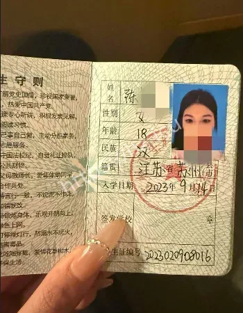 不雅私密视频流出