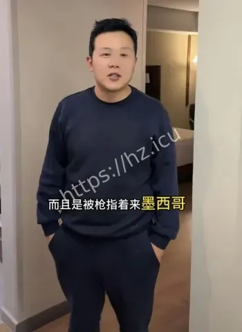 球迷遭飞车党枪顶脑门
