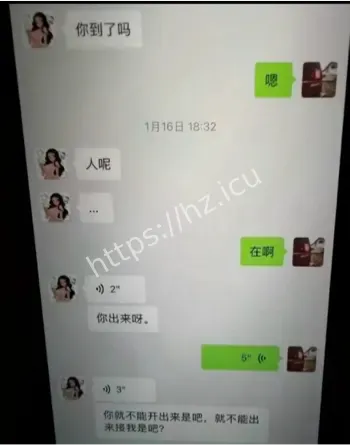 女助教暧昧聊天