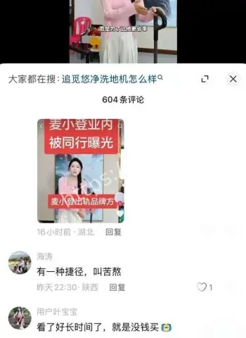暧昧聊天