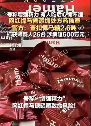 警方抓获26人