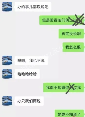 承认后翻脸称女生勾引