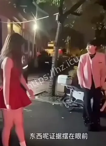 女子怒骂男子出轨卖身